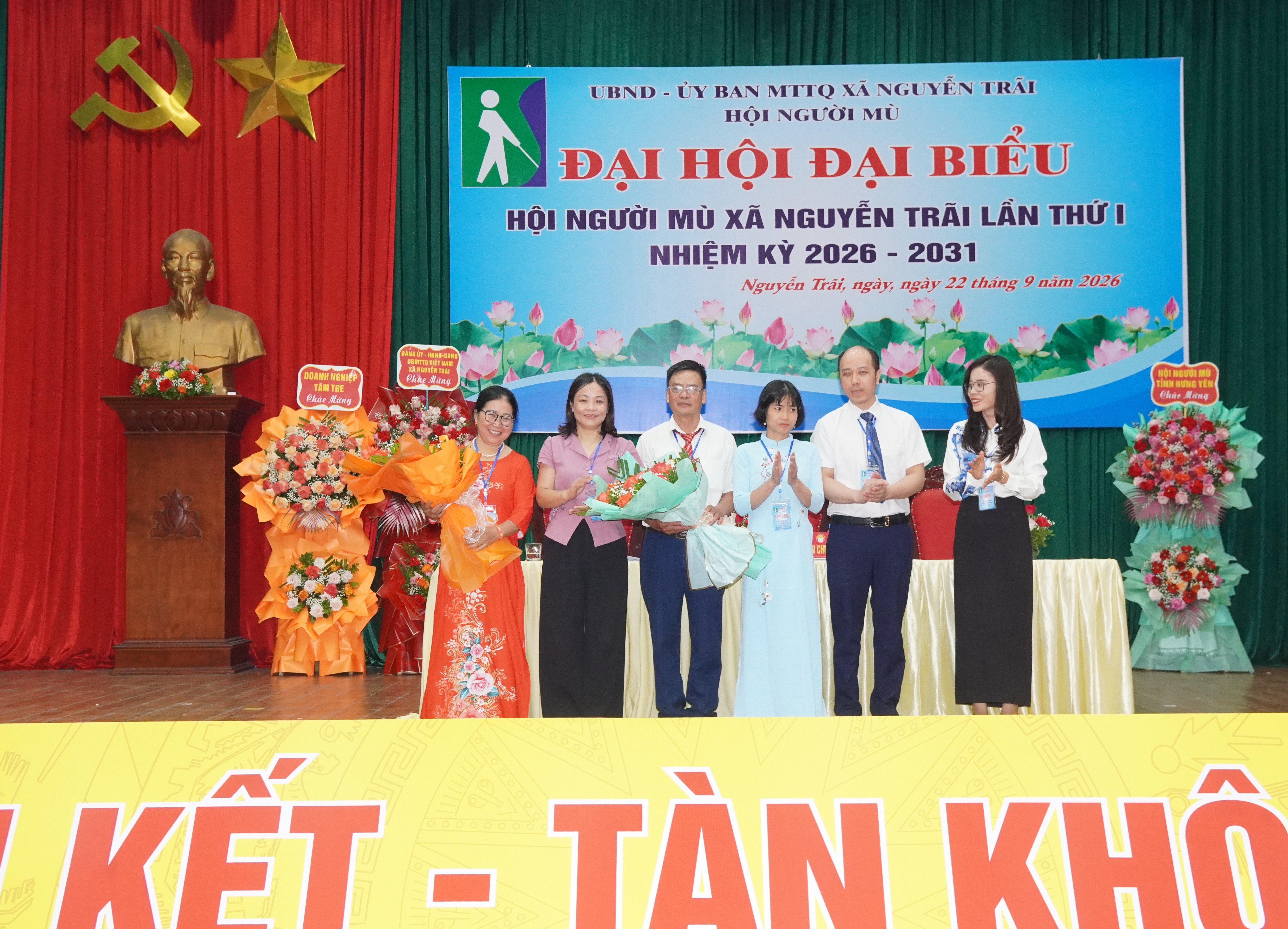 Đại hội đại biểu hội Người mù xã Nguyễn Trãi lần thứ I, nhiệm kỳ 2026 - 2031